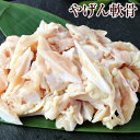 送料無料 鶏軟骨唐揚げ 軟骨揚げ 1.5kg 500g×3 鶏のなんこつ揚げ 鶏軟骨から揚げ 業務用 唐揚げ からあげ から揚げ とり軟骨 とりなんこつ ナンコツ 冷凍食品 おかず お弁当 お惣菜 フライ 築地市場 豊洲市場