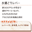 suigodori:10000018のサンプル画像2