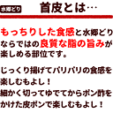 鶏肉 水郷どり 首皮 300g 国産 千葉県産 産地直送 新鮮 小分け とり肉 鳥肉 水郷とり 鶏皮 とり皮 焼肉 焼き肉 2