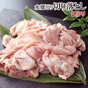 バーベキュー 肉 セット 盛り上がる 食材 焼き鳥 冷凍 国産(やきとり/焼鳥/国産焼鳥/ヤキトリ/焼とん/串焼き/やき鳥/焼鶏) 冷凍焼き鳥 バーベキューセット(bbq/BBQ用) 焼肉セット もも40本 皮20本 むね20本 ぼんじり20本 合計100本 冷凍食品