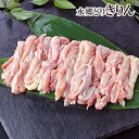 鶏肉 きりん (せせり 鶏首肉 小肉) 300g 国産 千葉県産 産地直送 新鮮 とり肉 鳥肉 水郷とり ※お一人様3袋まででお願いいたします。