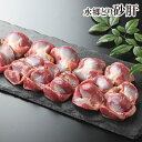 送料無料 広島名産 砂ずり (砂肝) せんじ肉 8袋セット (40g×8) ホルモン揚げ せんじがら 大黒屋食品 銀座tau お土産