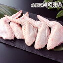 鶏肉 水郷どり 手羽先 300g 国産 ブランド 鶏 千葉県産 産地直送 新鮮 小分け とり肉 鳥肉 水郷とり 焼肉 焼き肉 29