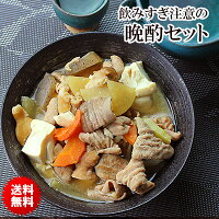 飲み過ぎ注意の晩酌おつまみ 3品 セット おつまみセット 鶏スタミナ漬け 豚モツ煮込み 手羽先ヤンニョムジャン お取り寄せグルメ 鶏肉 国産 おつまみ お取り寄せ 珍味 晩酌 ギフト セット 手作り 惣菜 詰め合わせ 晩酌セット