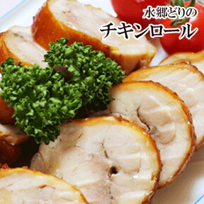 チキンロール ［1本入］［ 千葉県産 鶏肉 国産 調理済み 照り焼き 秘伝のタレ 鶏もも肉 チャーシュー 酒の肴 お弁当 ご飯のお供 おつまみ 鶏チャーシュー ］