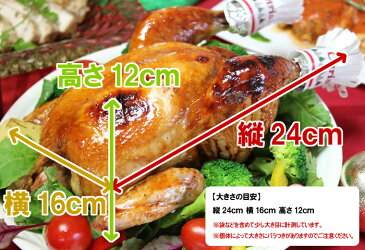 ＼クーポン配布中／ 【 送料無料 】桐箱入り！特撰水郷どり 丸蒸し焼き ローストチキン ［ 国産 鶏肉 丸鶏 誕生日 パーティー 記念日 お祝い プレゼント イベント ］［ ギフト 桐箱 おつまみ グルメ ］［贈答用・ギフト箱］