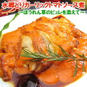 【冷凍】サックリのメンチカツ(10個パック) 45G　10食入　10食入 (ニチレイフーズ/洋風調理品/カツ)