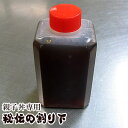 ＼クーポン配布中／ 親子丼専用 秘伝の割り下 （ 割下 親子丼 タレ ）