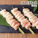 国産 岩手県産 銘柄鶏 南部どり 焼き鳥 ◆焼◆ レバー 串 20本 セット【送料無料】やきとり 専門店「しんばし鶏繁」50周年 贅沢 詰め合わせ お取り寄せグルメ BBQ バーベキュー キャンプにも 家庭で味わう 本格 炭火焼鳥 串 グランピング