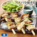 【ふるさと納税】高知県産四万十鶏 もも串（タレ）100本 | 焼き鳥 小分け 地鶏 パック とり 鳥 とりにく 焼鳥 やきとり タレ 人気 おすすめ 高知市