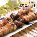 お買い物マラソン セール sale 肉のおつまみ 鳥の炭火焼き(炭火焼/鶏の炭火焼き/焼鳥/炭火焼き鳥/むねもも炭火焼)100g×3が1セット お肉 焼き鳥 訳あり おかず 宮崎 レトルト食品 非常食(保存食) 防災グッズ お試し 鶏肉 肉 お取り寄せグルメ 珍味 送料無料 1000円ポッキリ