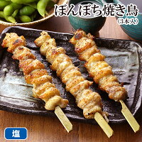 焼き鳥 ぼんぼち ( ぼんじり ) 焼きとり (3本入) 鶏肉 国産 千葉県 手刺し 塩焼き ...