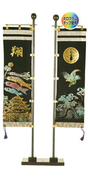名前旗 フジサン 室内飾り 鯉&鷹両旗セット 金箔名前家紋入れ代込み 140996011