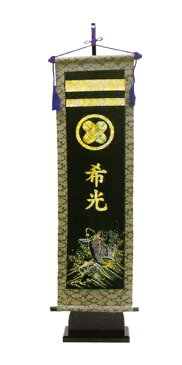 名前旗 フジサン キラキラ輝く名前旗 大 鯉 金ホロ箔名前家紋入れ代込み 140996045