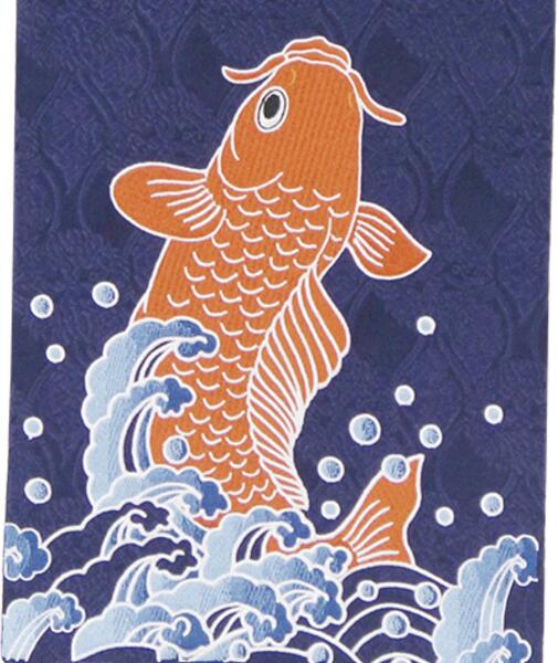 名前旗 村上 名物裂 (中) 刺繍柄緋鯉 紺 139099655