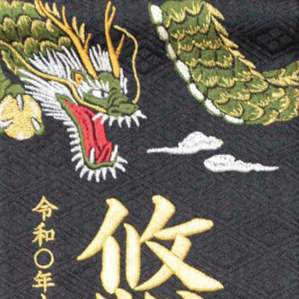 名前旗 村上 名物裂 (小) 咆哮龍虎 黒 139099678