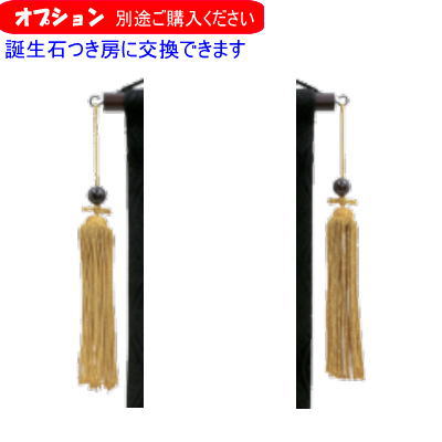 名前旗 村上 オプション 誕生石つき房 男の子 139099800