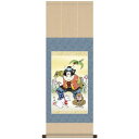 掛軸 三幸 第53集 桃太郎 尺幅 53F6-244 美原 如舟 140347025