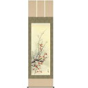 掛軸 三幸 第13集 四季花鳥 尺五 A6-17A 田村 竹世 140347218