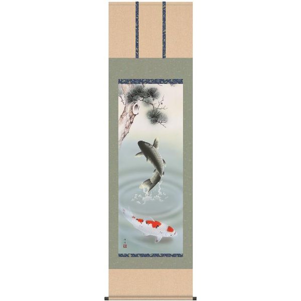 掛軸 三幸 第32集 松下遊鯉 尺五 F4-035 長江 桂舟 140347439