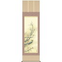 掛軸 三幸 第34集 四季花鳥 尺五 A6-22A 長江 桂舟 140347447