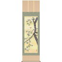 掛軸 三幸 第41集 桜花 尺五 A2-058 長江 桂舟 140347471