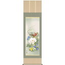 掛軸 三幸 第34集 四季花鳥 尺五 A1-026 山村 観峰 140347845