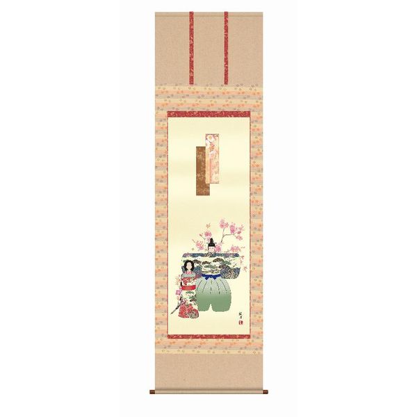 掛軸 三幸 第38集 立雛 尺八 F1-093 森山 観月 140347863