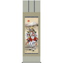 掛軸 三幸 第18集 白馬武者 尺五 F2-046 長江 桂舟 140347938