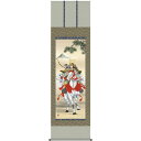 掛軸 三幸 第32集 白馬武者 尺五 F2-054 長江 桂舟 140347984