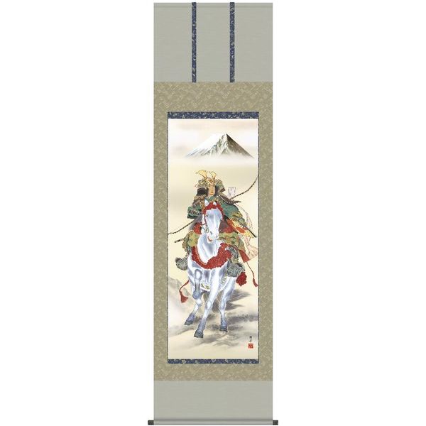 掛軸 三幸 第6集 白馬武者 尺五 F2-006 高畠 周峰 140521063