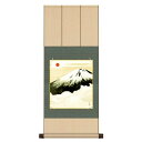 色紙 三幸 趣1号 霊峰富士 NT2YAC-002 横山 大観 色紙と色紙掛 154764004
