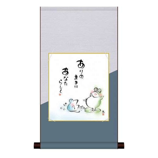 色紙 三幸 趣1号 しあわせかえる YS2HEM-025 佐藤 恵風 色紙と色紙掛 154764065