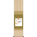 色紙 三幸 趣1号 紅葉 KA2KIC-004 恵風 色紙と色紙掛 154764089