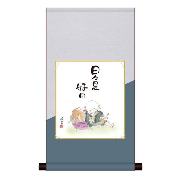 色紙 三幸 趣1号 日々是好日 BT2HEM-025 緑翠 色紙と色紙掛 154764146