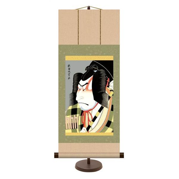 掛軸 三幸 侘1号 松王丸 KM2G6-014 艶鏡 専用スタンド付き 154764371