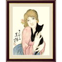 額 三幸 飾1号 黒猫 F4 G4-BN061 竹久 夢二 154771007