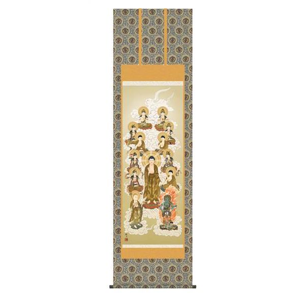 掛軸 三幸 侘1号 十三佛 尺五 KZ2E1-J122 森山 観月 154771663