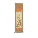 掛軸 三幸 侘1号 十三佛 尺三 KZ1ME1-J073 森山 観月 154771667