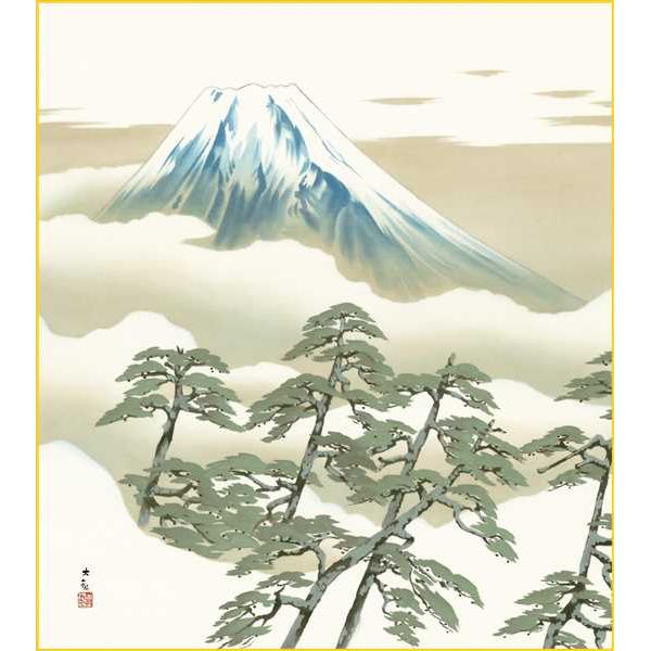 色紙 三幸 趣1号 松に富士 K10-005 横山 大観 色紙のみ 154771812
