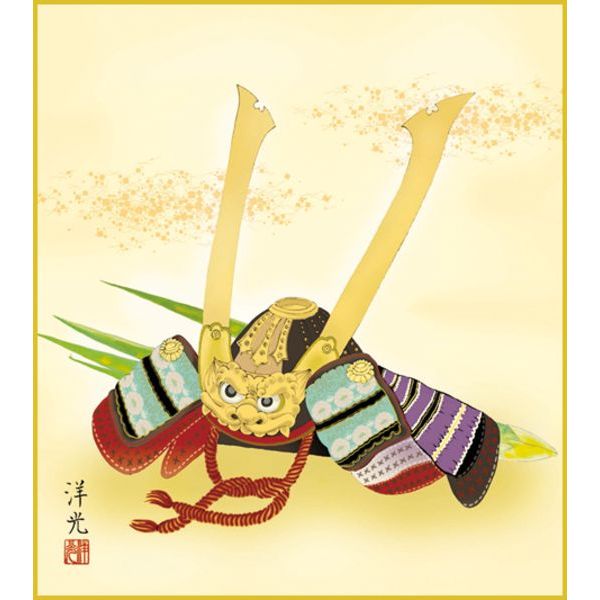 色紙 三幸 趣1号 兜飾り KST-009 洋光 色紙と色紙立 154791023