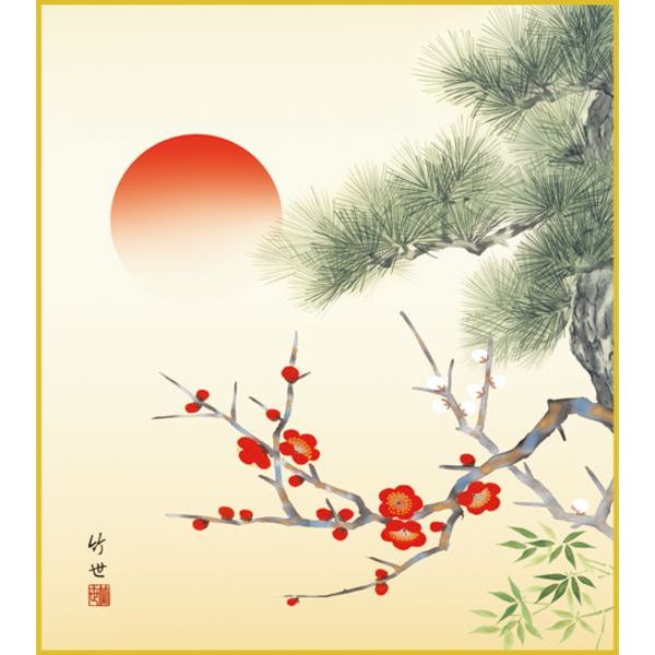 色紙 三幸 趣1号 吉祥松竹梅 K9-047 竹世 色紙と色紙立 154791039