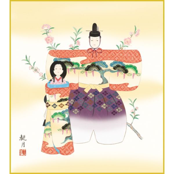 色紙 三幸 趣1号 立雛 KSM-020 観月 色紙のみ 154791075