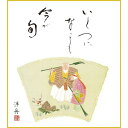 色紙 三幸 趣1号 旭日飛翔 K9-015 渓山 色紙のみ 154791099