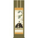 掛軸 三幸 天神第3集 天神様 尺五 T3C4-064 長江 桂舟 154791199