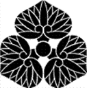 家紋 鯉のぼり 名前旗 五月人形 ひな人形用 家紋番号1302 葵(あおい) 尻合わせ三つ葵 しりあわせみつあおい 139839302