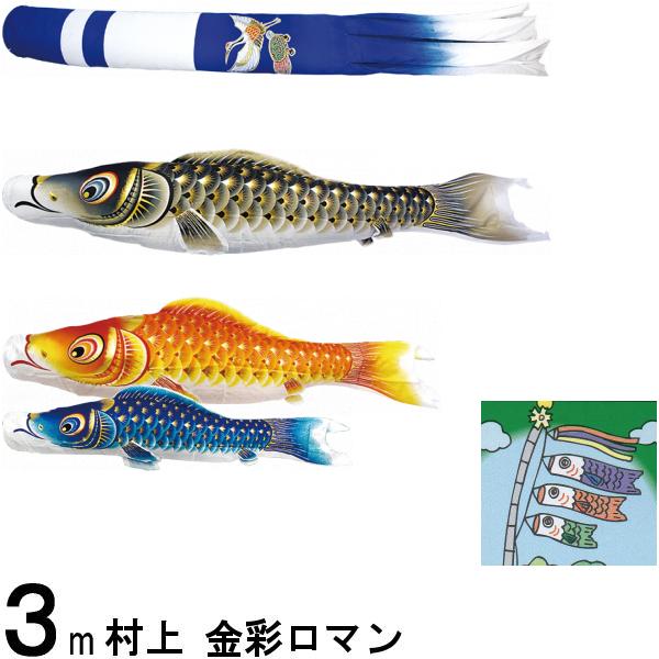 Τܤ ¼ Τܤꥻå ̥ޥ 3mϻ ᵵή ù Ρޥ륻å 265057025