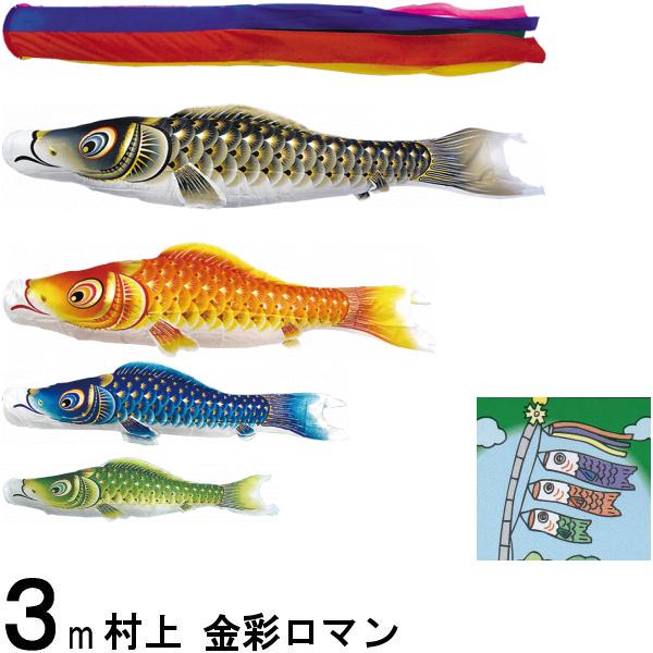 Τܤ ¼ Τܤꥻå ̥ޥ 3m ޿ή ù Ρޥ륻å 265057060