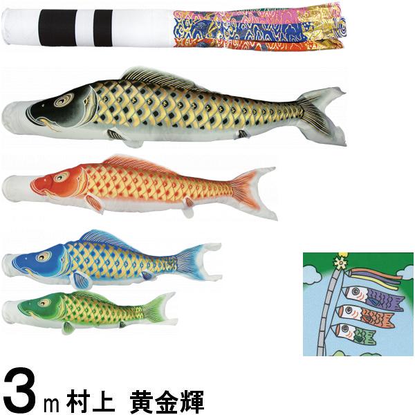 Τܤ ¼ Τܤꥻå ⵱ 3m ζή ù Ρޥ륻å 265057167