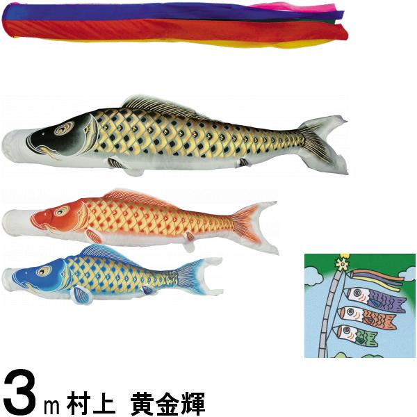 Τܤ ¼ Τܤꥻå ⵱ 3mϻ ޿ή ù Ρޥ륻å 265057184